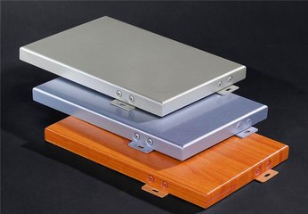 铝单板生产厂家向您介绍铝单板