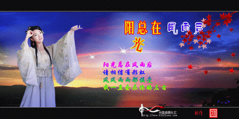 [转载]爱拼才会赢,人生靠自己,明天会更好_空谷幽兰