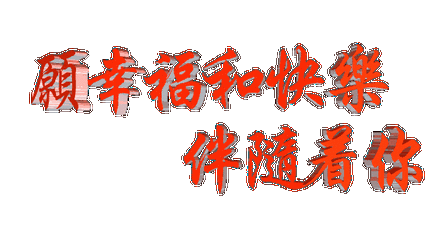 440_240 gif 动态图 动图