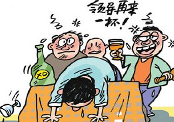 我们还是来例数一下,让那些酗酒的人更加的清醒.