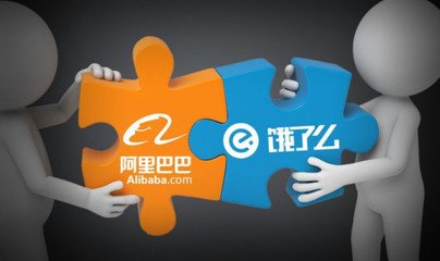 饿了么被阿里收购 张旭豪的选择对吗？