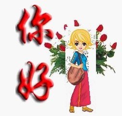 微信表情导入制作技巧——常用微信表情集锦