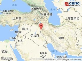 伊拉克与伊朗边境地区12日晚发生的强烈地震造成474人死亡