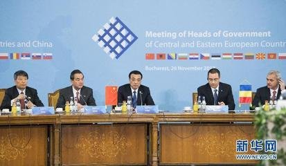 李克强将同中东欧国家领导人共同规划未来合作纲要