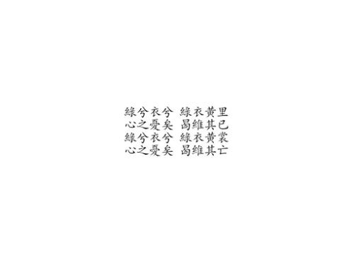 文字唯美小清新句子最新