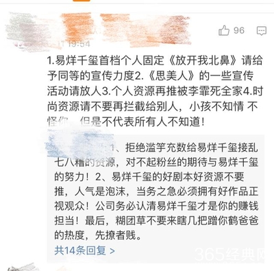 解散群的唯美句子