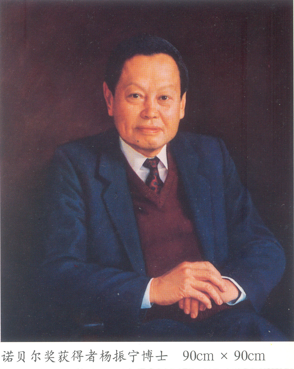杨振宁的资料—— 杨振宁,1922年10月1日出生于安徽合肥,世界著名