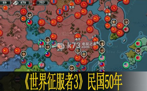 世界征服者41980年图片昂科威副v世界嗡嗡嗡图片