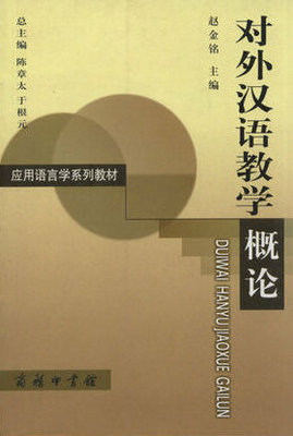 7-14文化资源概论课程教学大纲-学路网-学习路