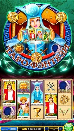 【Золотая Эра игровые а 【Золотая Эра игровые а