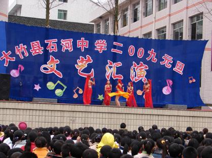 请问山东省v电话电话的招生办高中是?中学一视频53物理图片