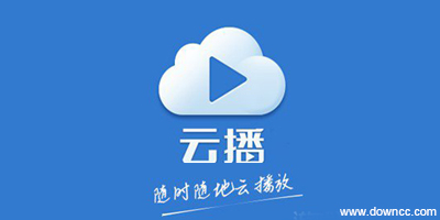 手机云播软件_和吖吖云播一样的软件_云播软件