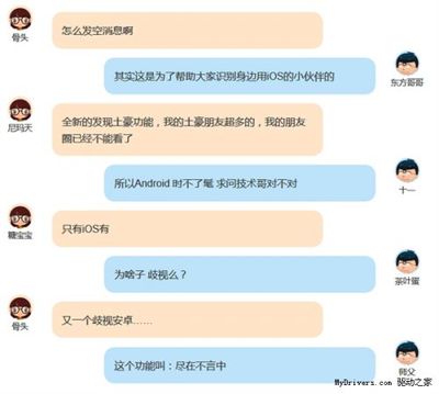 全白无图无字大图全白qq头像无图无字全白头像无字无图 白色空白无字