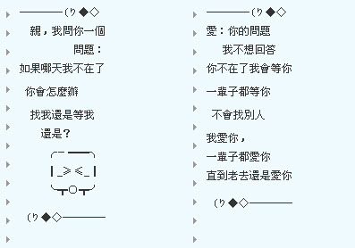 情侣分组2016最新版情侣头像2016最新版_qq情侣头像2016最新版_qq头像