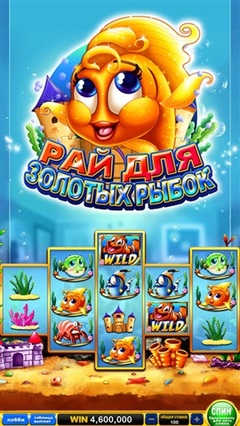 【Золотая Эра игровые а 【Золотая Эра игровые а
