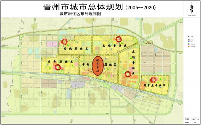 石家庄晋州规划发展 - 房地产规划设计图片