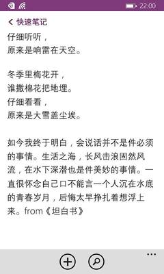 关于记录的名言警句 有关记录的名言警句