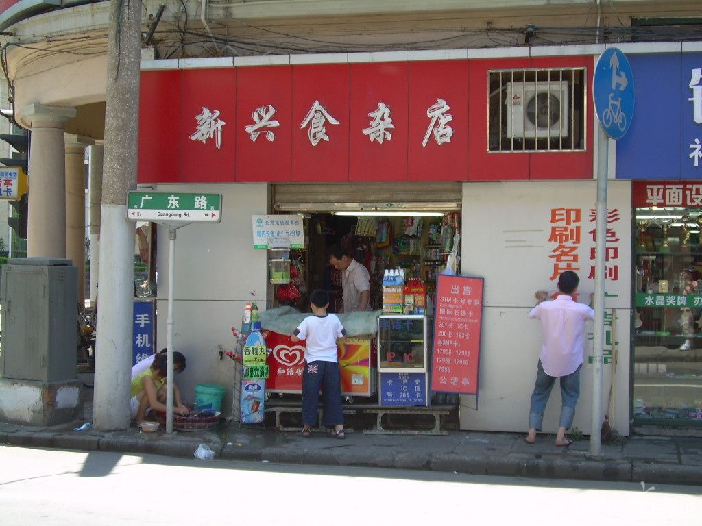 有创意店名小龙虾_有创意特色披萨的店名_有创意的便利店店名