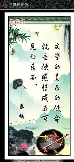 黎字的名言