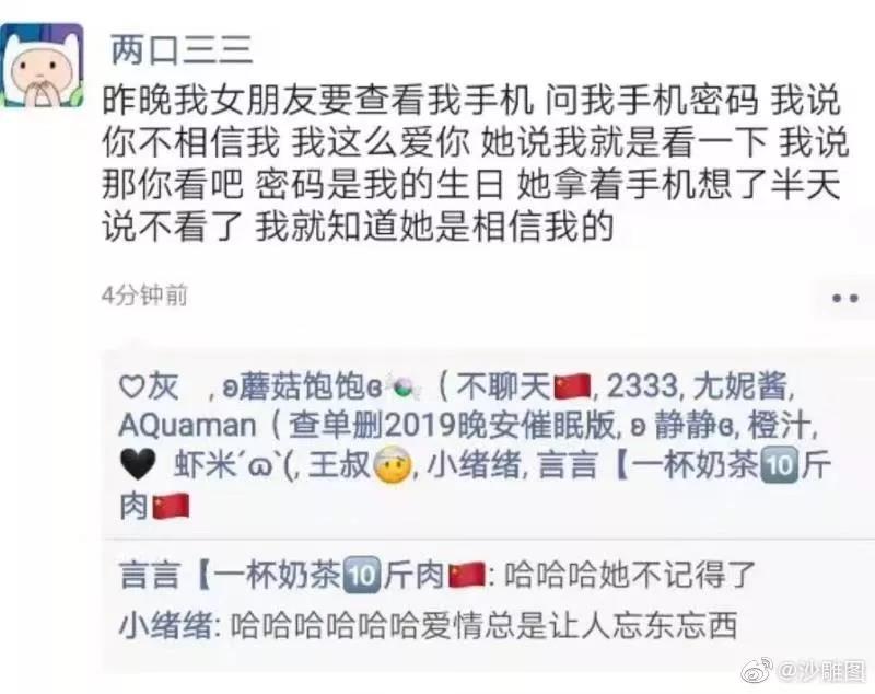 【沙雕图片】P站给青少年灌输了哪些不切实际的、危险的观念?的图片 第16张 沙雕图片noooree9的图片 第16张