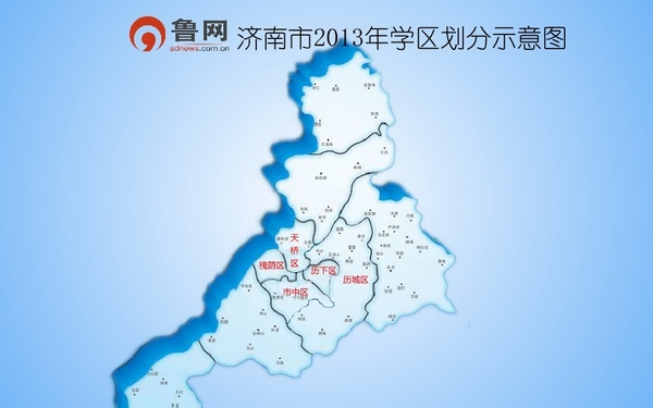 济南各区划分地图图片