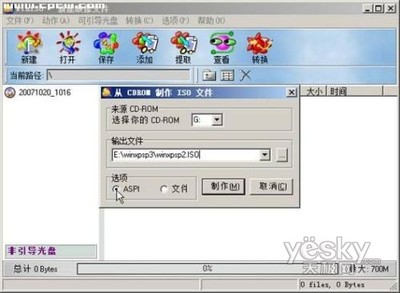 将Windows XP SP3集成到Windows XP安装光 将Windows XP SP3集成到Windows XP安装光