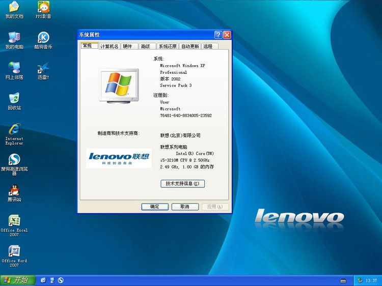 64位win7系统的优化_怎么优化win7系统_win7 32位系统优化