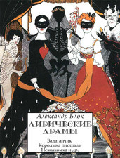 ксандр Александрович Б ксандр Александрович Б