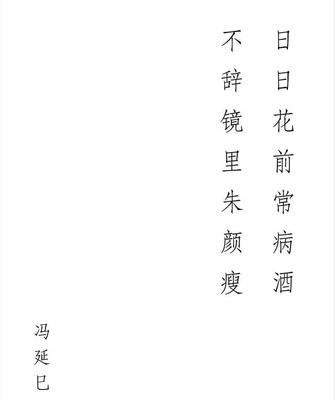 心自闲名言