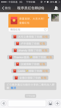 微信微信电脑版_微信通用版本_微信通用版