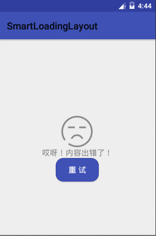 android动态加载数据库菜单 数据菜单