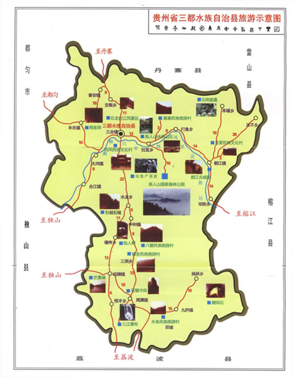 贵州城乡建设网:2014年第3批二级建造师注册公示