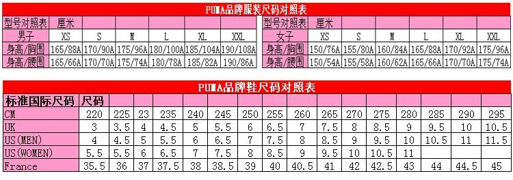 m是多大尺码的_二尺一是m码还是l码_m代表什么尺码多少