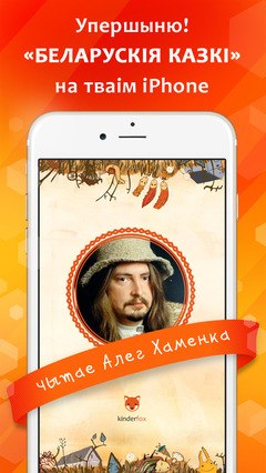 App Shopper Казк Беларус дзе App Shopper Казк Беларус дзе
