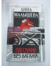 原版俄文书понятие Абдуллае 原版俄文书понятие Абдуллае
