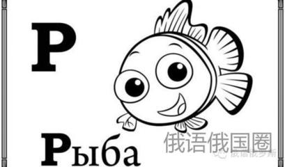 常用四种方法让你搞定俄语大颤音 常用四种方法让你搞定俄语大颤音