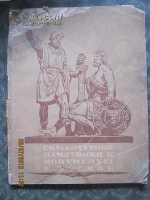 ки и монументы в москве ки и монументы в москве