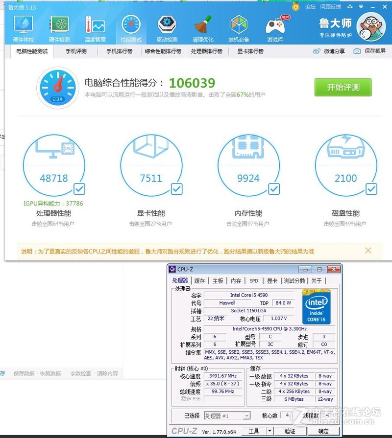 手机跑分排行榜最新_手机跑分4万多分可以排到第几_手机跑分4万多分可以排到第几