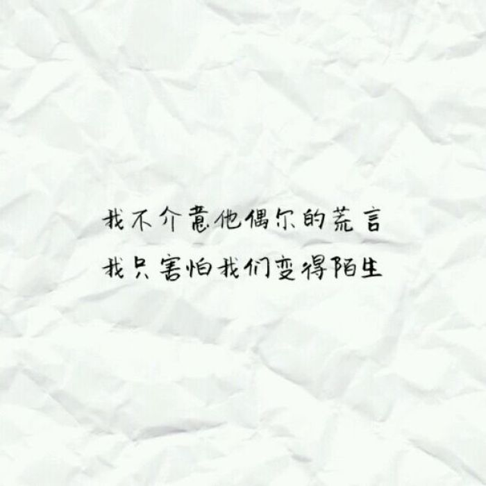 我有 相关内容 高三白底黑字纯文字图片大全 喜欢白底黑字的高三党图片