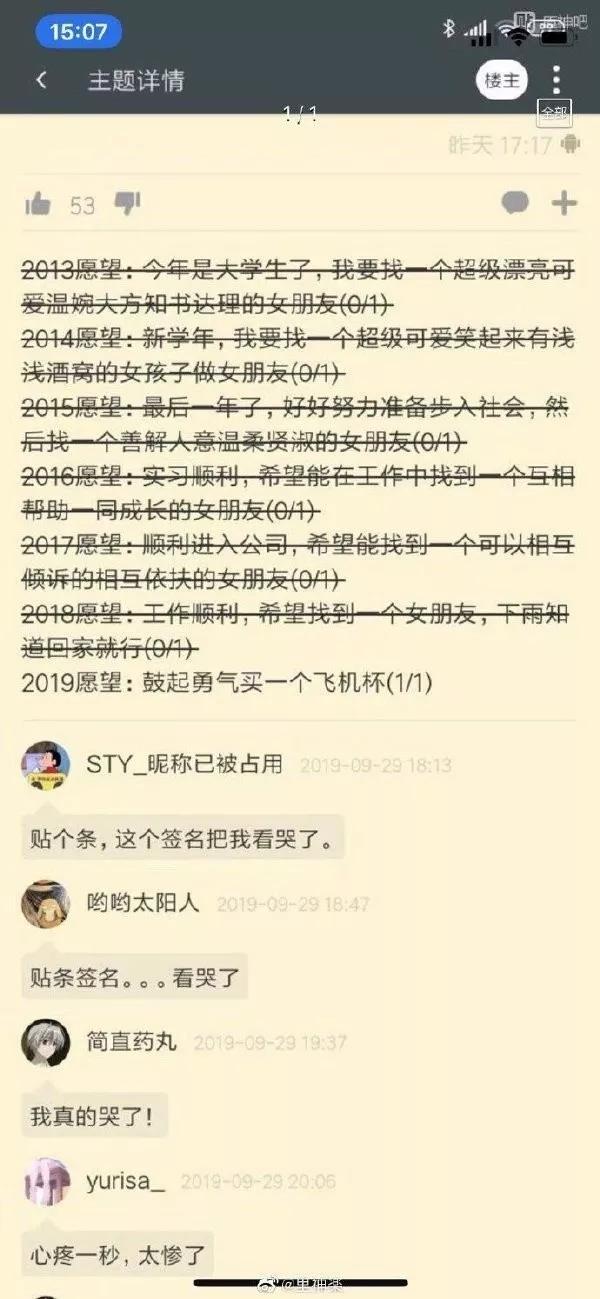【搞笑GIF】男友说他的纹身是纪念去世的狗,我该信吗?的图片 第43张 搞笑GIF搞笑gif的图片 第43张