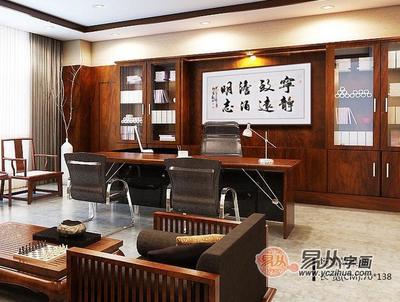 销售经理办公室名言警句