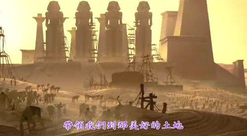 埃及王子的介绍 埃及王子