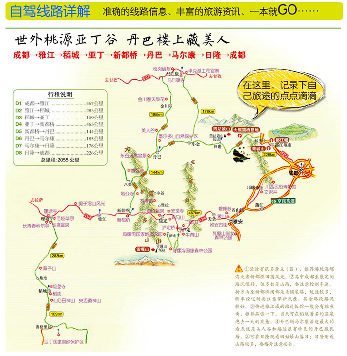 老虎地图观看_老虎地图+百度地图_老虎地图