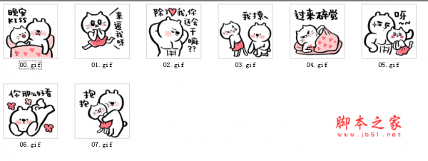 喵喵怪和臭臭熊表情,喵喵喵表情包,喵喵喵问号表情包