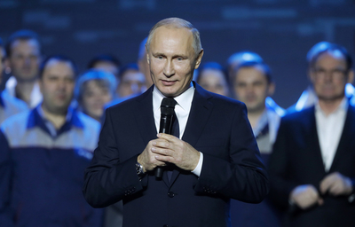Б.Путин 2018 оны ернхийлг Б.Путин 2018 оны ернхийлг