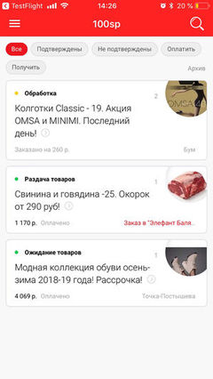 100sp cовместные покупки 100sp cовместные покупки