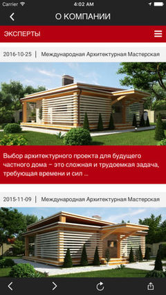 МАМ проекты домов МАМ проекты домов