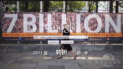 追溯2011 谷歌Zeitgeist时代精神 追溯2011 谷歌Zeitgeist时代精神