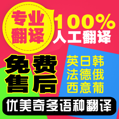 语翻译口译 (Устный перевод)_北 语翻译口译 (Устный перевод)_北
