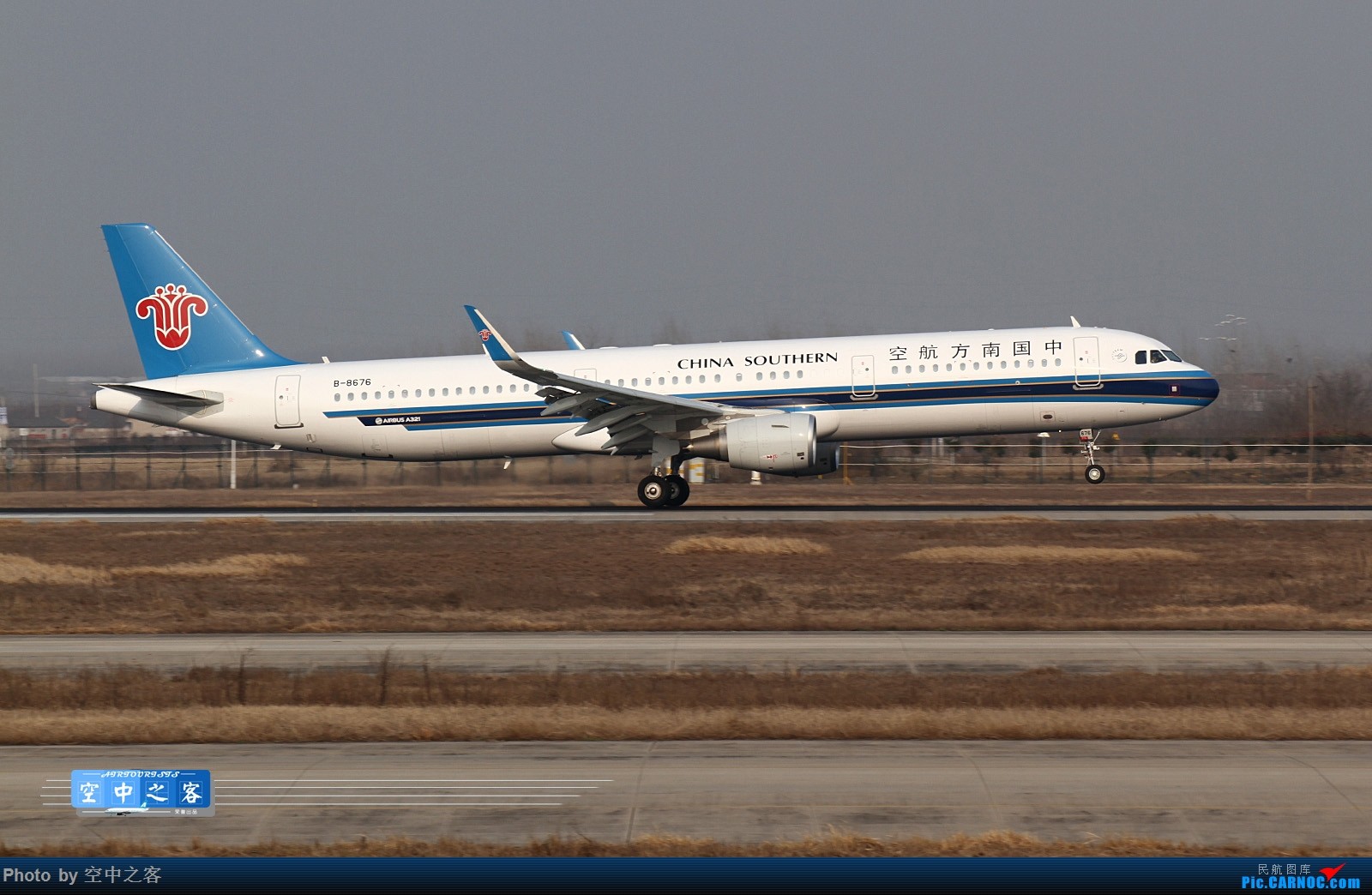Phoenix 1:400 Boeing 737-800 Shandong Airlines 山东航空 PH11371 B-7669 100th 737的照片 作者:图波列夫飞行大队 - 飞机 ...